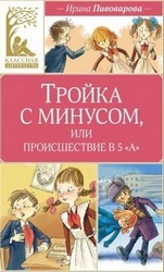 Изображение: Книга